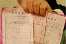 临邑商账追讨清欠服务